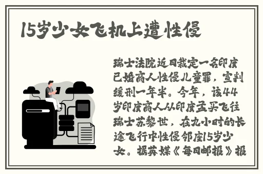 貂蝉翻白眼流口水流眼泪