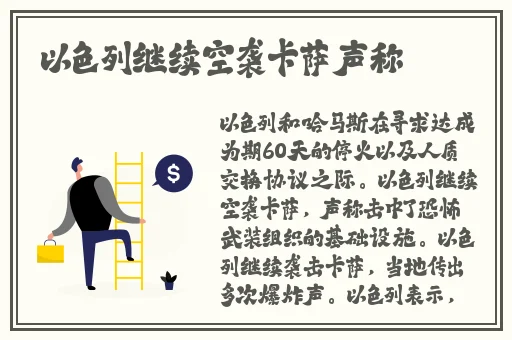 扇贝裙边肉尖边贝