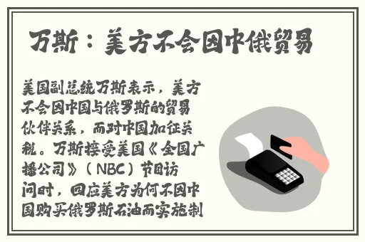 儿媳妇夸我比他老公大怎么回复