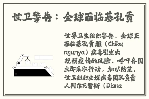 色狼导航